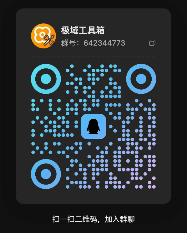 QQ 群二维码